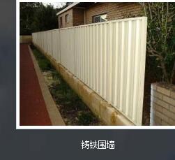 巖棉板的體系結(jié)構以及特殊性能是什么?